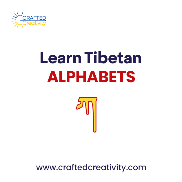 Learn Tibetan Alphabets