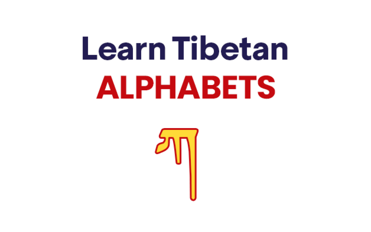 Learn Tibetan Alphabets